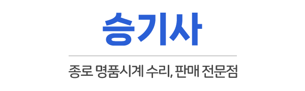 승기사_로고 승기사_로고