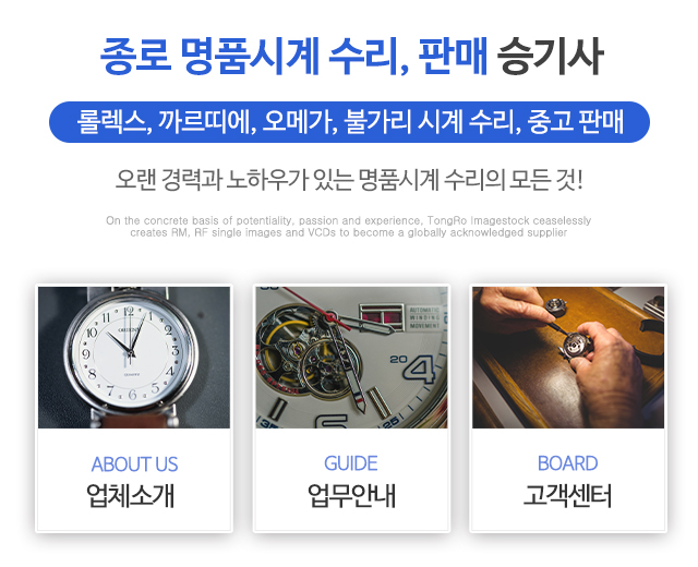 승기사_상단제목