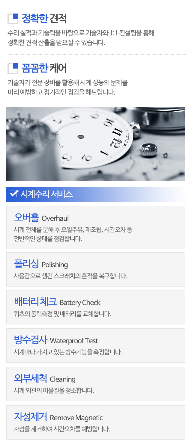 승기사_모바일